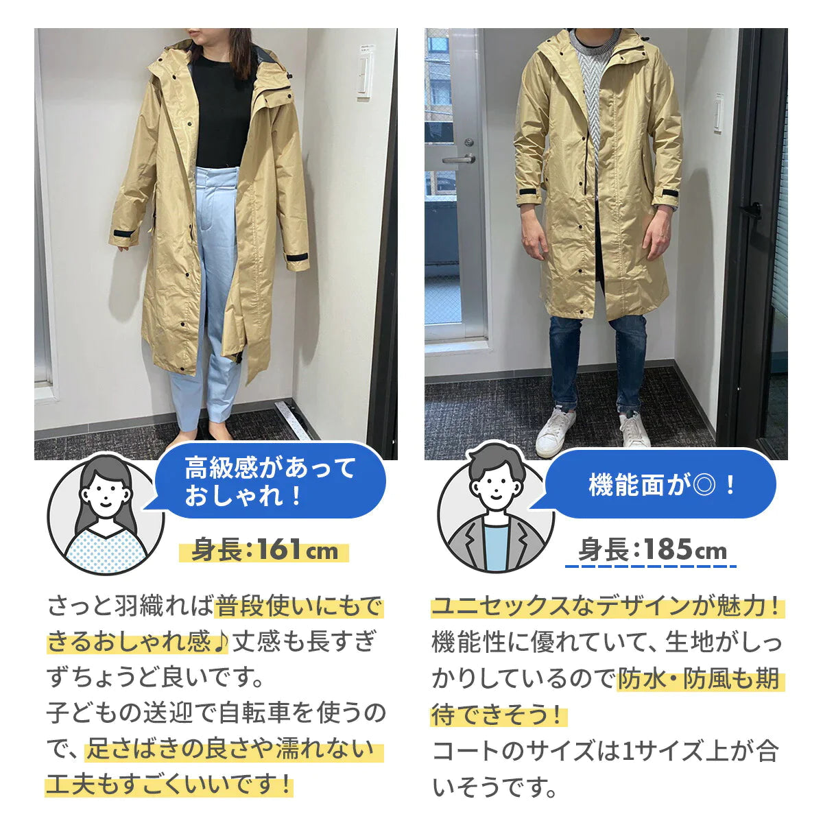 【Lサイズxベージュ】【耐水圧5000mm】レインコート 通学 女子 男子 高機能 自転車 中学生 高校生 通学用 防水 ロング ロング丈 レインポンチョ ママ パパ 男女兼用 メンズ 撥水 雨具 通勤  収納袋 シンプル 無地 レディース フード付き  レインウェア 自転車用レインコート 自転車用