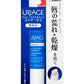 佐藤製薬 ユリアージュリップ 無香料 3本セット