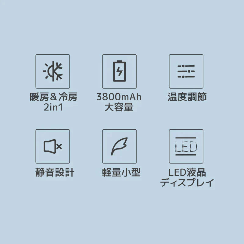 【ホワイト】ネッククーラー＆ヒーター 接触冷感 ホワイト【ゲリラセール】