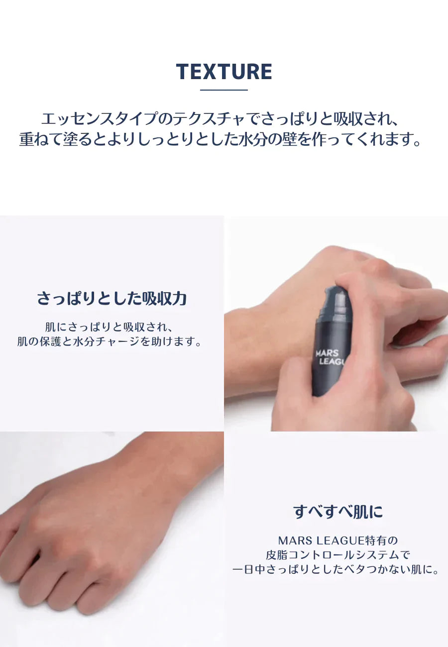 マーズリーグ(MARS LEAGUE) Fresh1 [F1] Lotion 100ml