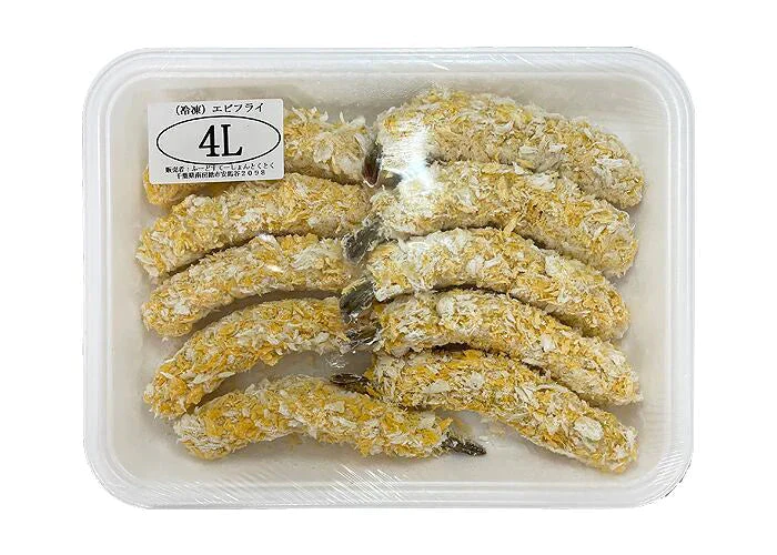 【超得ハイパーSALE】エビフライ 4L 10本×３P