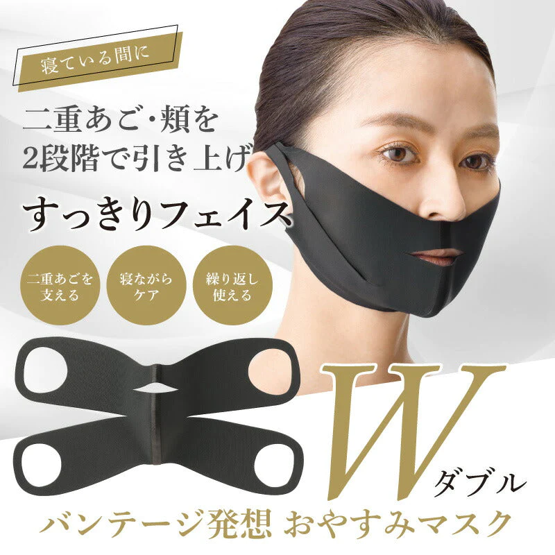 おやすみリフトアップ 小顔 リフトアップ フェイスライン 小顔ベルト 矯正 トレーニング ほうれい線 簡単リフトアップ 小顔 美顔 ほうれい線 フェイスリフト プレゼント