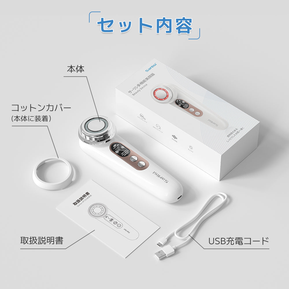【超得ハイパーSALE】Sarlisi 美顔器 サーリシ 超音波美顔器 リフトアップ ems ほうれい線 たるみ 顔 イオン導入 美顔 小顔 マッサージ スキンケア 目の下 フェイス シミ 化粧水 多機能 led 導出 引き締め ホーム エステ 肌荒れ しわ ギフト プレゼント