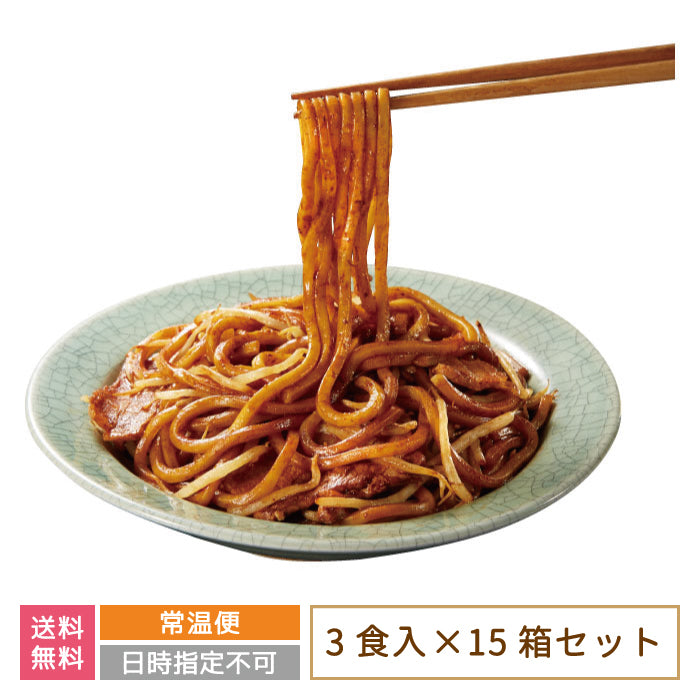 なみえ焼そば ギフト箱仕様 3食入り×15箱セット*