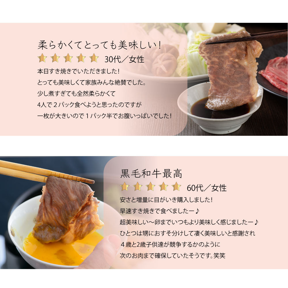 【ベストコレクション】黒毛和牛 A5ランク スライス 300g | 牛肉 肉 焼肉 すき焼き しゃぶしゃぶ 送料無料【超シェア買い祭】【超目玉】