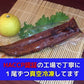 ２尾セット うなぎ真空冷凍 無投薬 インドネシア産 蒲焼