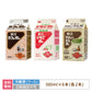 酪王カフェオレ いちごオレ 酪王やさしいカフェオレ 500ml 6本セット (各2本) (クール便)