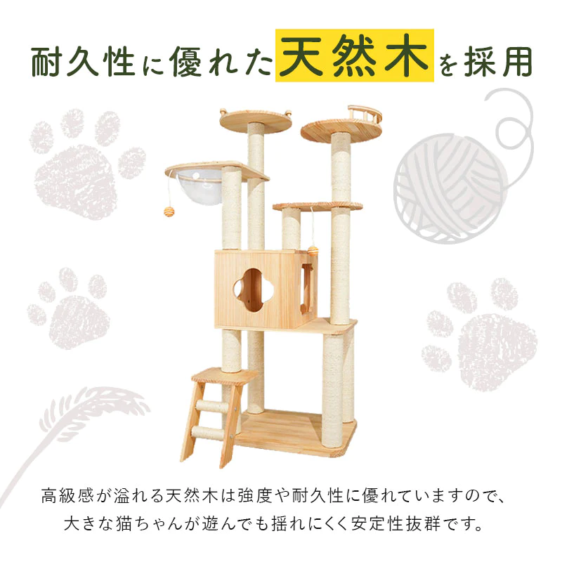 ねこぞく 木製 キャット ツインタワー XYY-1