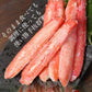 ボイルずわいがに 棒肉 殻なし 300g 10本入り むき身 カニしゃぶ カニ鍋