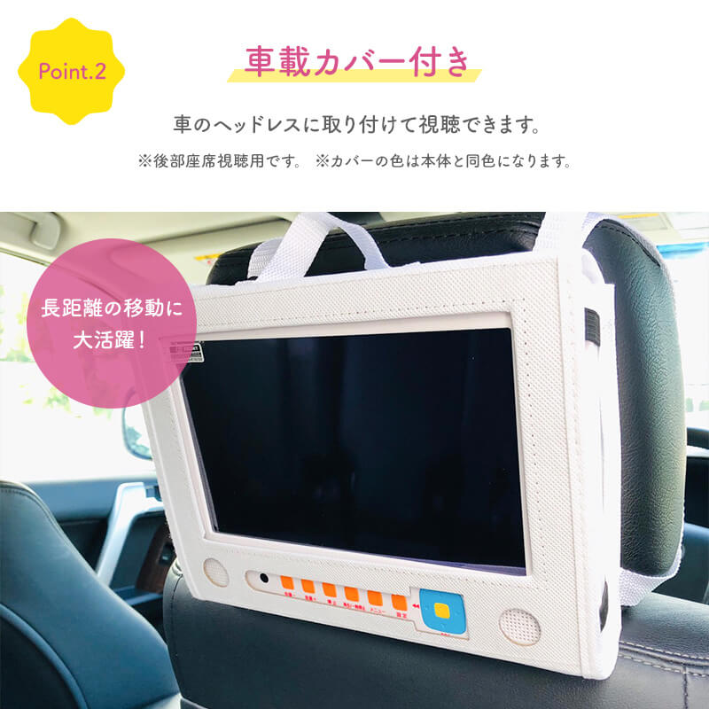 【ブルー】9型ポータブルDVDプレーヤー PDVD-9KSA  DVDプレイヤー ポータブル 車 9型 ポータブルDVDプレーヤー ホワイト ピンク ブルー 9インチ 車載 カバー付 リモコン ブルーライトカット 角度調整 HDMI USB ヘッドレスト