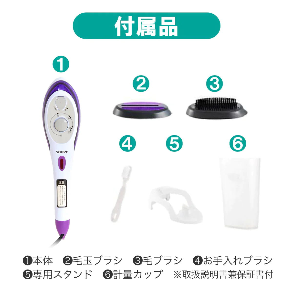 【48H限定・380円オフ】2way スチームアイロン