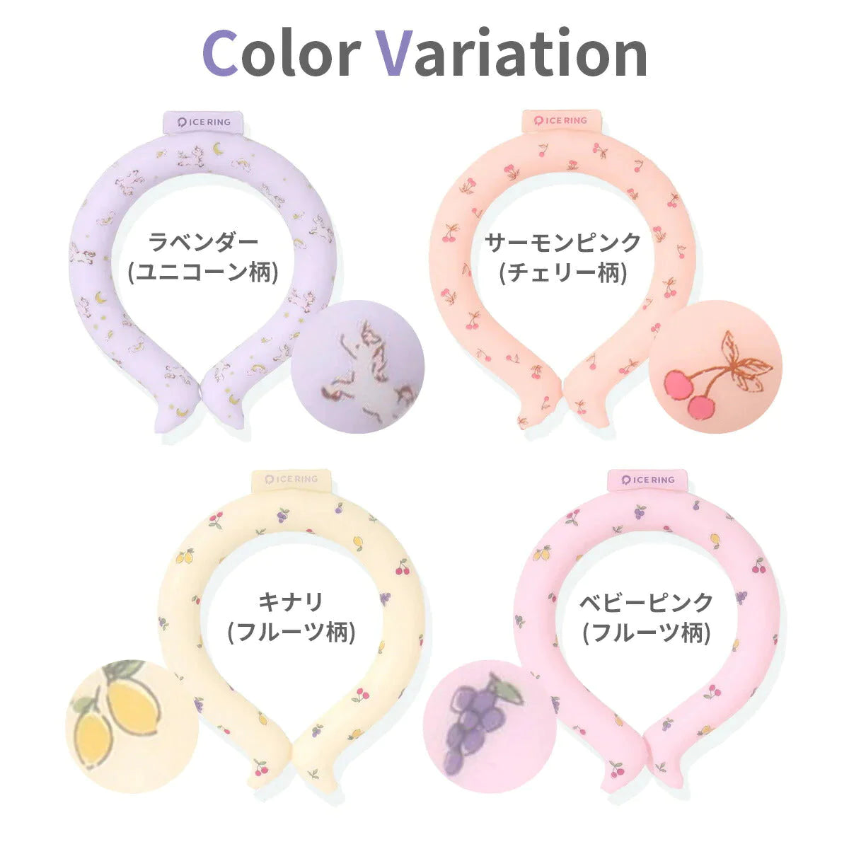 【Sサイズxカーキ(無地)】ICE RING キッズ アイスリング SUO スオ ネッククーラー クールリング 子供 S 女の子 男の子 首 冷却 冷感 グッズ 熱中症対策グッズ 暑さ対策 暑さ対策グッズ ひんやり 冷却チューブ ネック 子ども エフオー FO こども 子供用 小学生