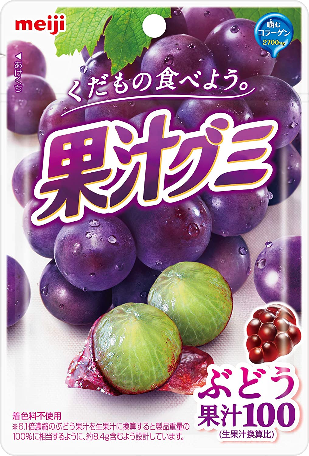 【46セット限定！】果汁グミぶどう 51g×7袋
