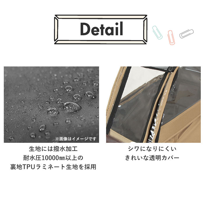 【ベージュ・前乗せあと付けシート用】 自転車 子供乗せ レインカバー 通販 フロント 前のせ フロント用 自転車用 チャイルドシート 前用 後付け カバー uvカット 日よけ 紫外線カット 子ども キッズ 風防 防寒 風よけ