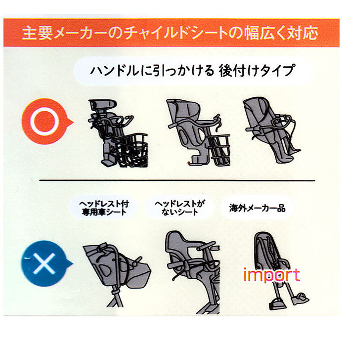 【ネイビー・前乗せあと付けシート用】 自転車 子供乗せ レインカバー 通販 フロント 前のせ フロント用 自転車用 チャイルドシート 前用 後付け カバー uvカット 日よけ 紫外線カット 子ども キッズ 風防 防寒 風よけ
