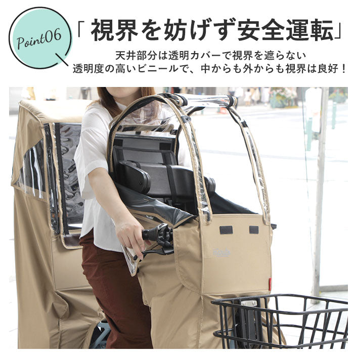 【ネイビー・前乗せあと付けシート用】 自転車 子供乗せ レインカバー 通販 フロント 前のせ フロント用 自転車用 チャイルドシート 前用 後付け カバー uvカット 日よけ 紫外線カット 子ども キッズ 風防 防寒 風よけ