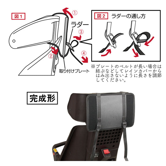【ブラック・レインカバー】 チャイルドシート レインカバー 後ろ 通販 後ろ用レインカバー レインカバー 後 リヤチャイルドシート リヤチャイルドシート用 ブラック チャイルドカバー 自転車カバー MARUTO マルト