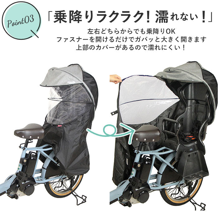 【horo4.グレー・後用レインカバー】 自転車 チャイルドシート レインカバー 通販 カバー 後ろ 子供乗せ 子供 日よけ 防寒 雨除け 雨よけ 撥水 はっ水 日焼け 対策 ほこりよけ horo! ホロ シェル型レインカバー