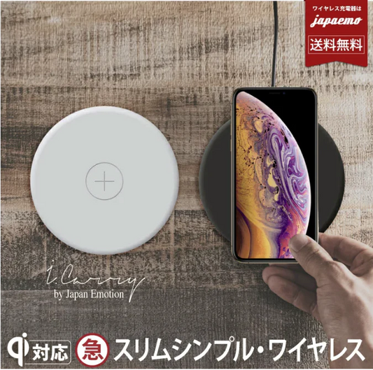(ブラック)急速 ワイヤレス充電器 iPhone11 iPhonexr iPhonexs max スマホ 置き型 iPhone8 ワイヤレス充電 急速充電 iPhone アンドロイド　Xperia Galaxy s9   BAT17