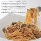 PIZZAREVO (ピザレボ) 至福のご褒美パスタ チーズがとろける 白いボロネーゼ 3食セット