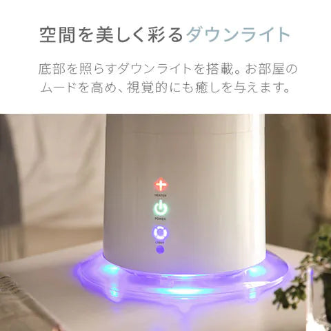 （ブルーグリーン）ハイブリッド加湿器 2WAY  タワー型【1年保証】
