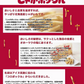 【北海道限定】 じゃがポックル【6袋入×5箱セット】ポテトファーム カルビー