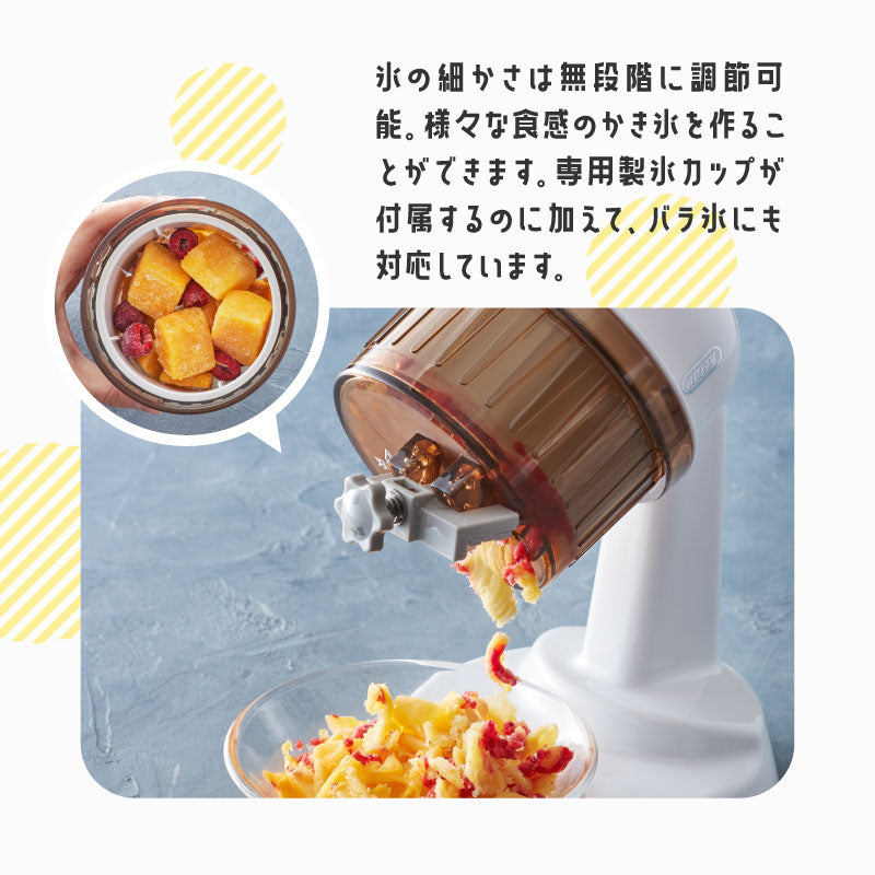 【ピュアホワイト】トフィー コンパクト ふわふわかき氷器 K-IS10-PW