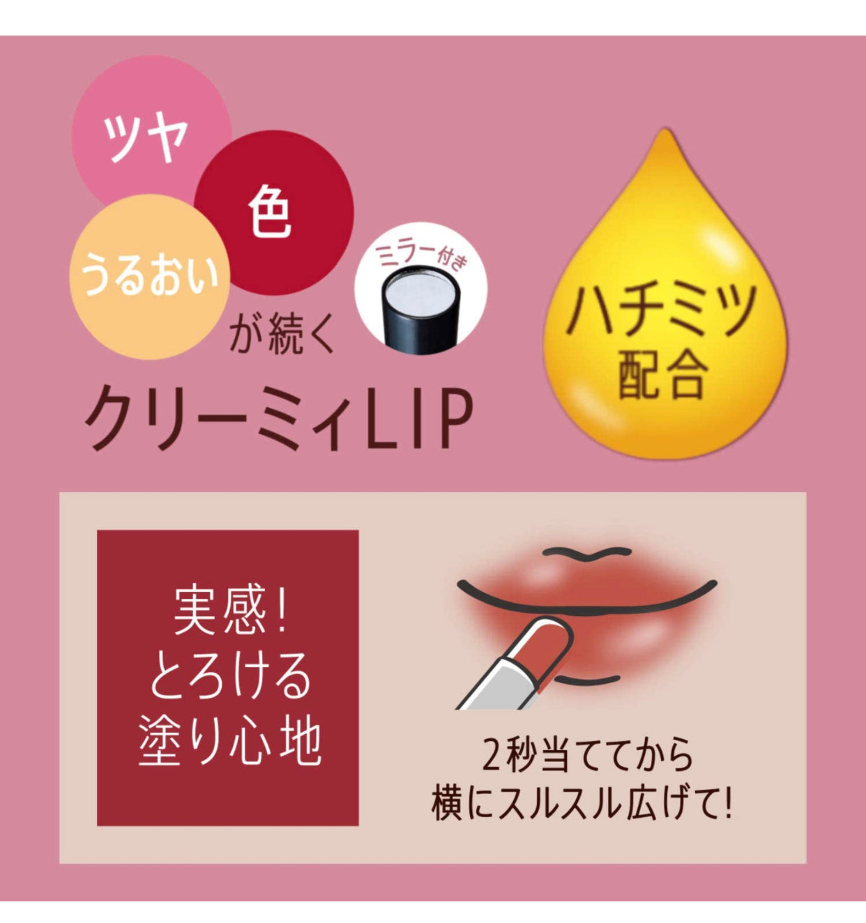 リンメル ラスティングフィニッシュ クリーミィリップ 008 ソフトレッド