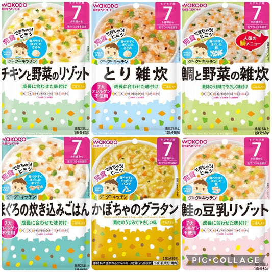 【6種アソートセット】和光堂  ベビーフード 離乳食 グーグーキッチン 80g 6種セット [対象 月齢：7ヶ月頃～]シリーズD　※