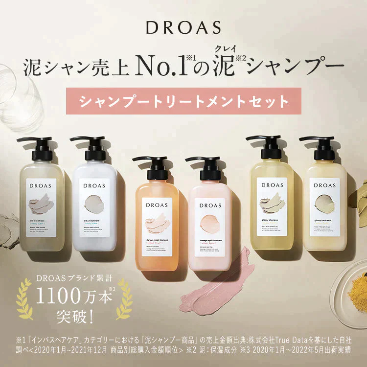 DROAS ドロアス シャンプー / トリートメント 詰め替え各2個セット_シルキーセット