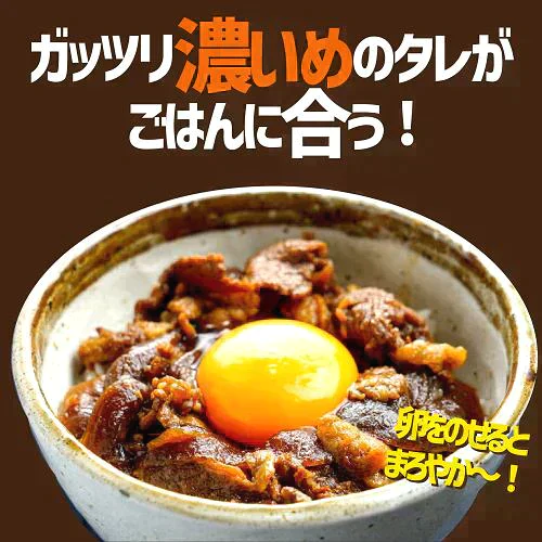 最安値【賞味期限2023年9月26日】1食あたり216円！在庫一掃セール！！定価から50％OFF！！東京チカラめし 冷凍焼き牛丼の具 30袋入り 焼肉丼 店 牛丼 焼肉 やき肉 冷凍 電子レンジ 湯煎 レンチン 夜食 ちからめし チカラメシ まとめ買い