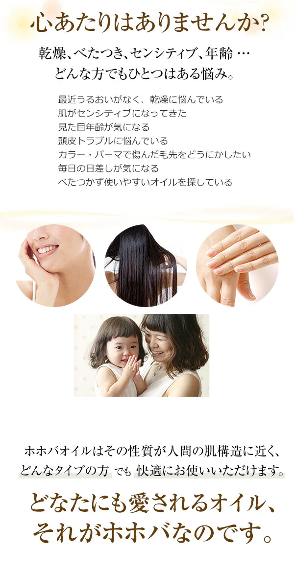 オーガニック・ゴールデン生 ホホバオイル 20ml 【キャリアオイル】｜ キャリアオイル 【送料無料】 【 carrier 】