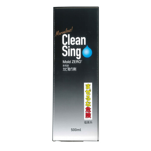 Mold ZERO モールドゼロ 強力カビ取り除菌剤 500ml