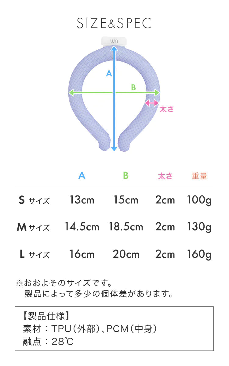 【100円シェア買い】【ライラックアッシュ・Mサイズ】クールリング ネッククーラー PCM クールネック 涼しい 首 クール 熱中症対策 大人 子供 キッズ 軽量 ひんやりグッズ  アイスネッククーラー 冷感リング アイス 冷却 首 保冷剤 冷たい ひんやり 冷感グッズ 暑さ対策 くすみカラー 暑さ対策【ご新規さんとシェア買い】