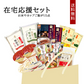 米と加工品の在宅応援セット 15点詰め合わせ お米 精米 玄米 ご飯パック おくさま印 ゆめぴりか はえぬき 国産 レトルト カレー 味ごま 旬deriz 食品 食べ比べ 引っ越し 挨拶 出産 内祝い お中元 お歳暮 送料無料