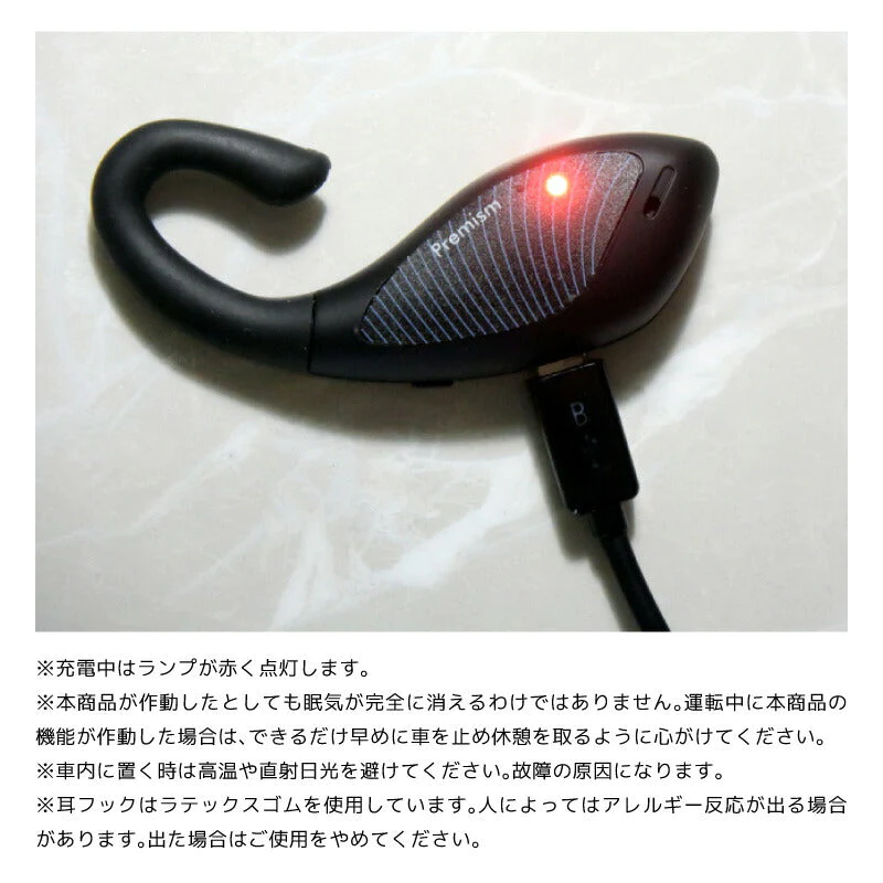 居眠り防止 アラーム ドライバー アラーム 眠気防止 カー用品 居眠り いねむり 目覚まし めざまし 警告 警報 居眠り運転 うたた寝 眠気 睡魔 振動 プレゼント