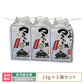 【3人シェア買いでお得】【令和4年産】【今井のつきたて米】 3品種食べ比べセット6kg（コシヒカリ2kg、ひとめぼれ2kg、天のつぶ2kg） *