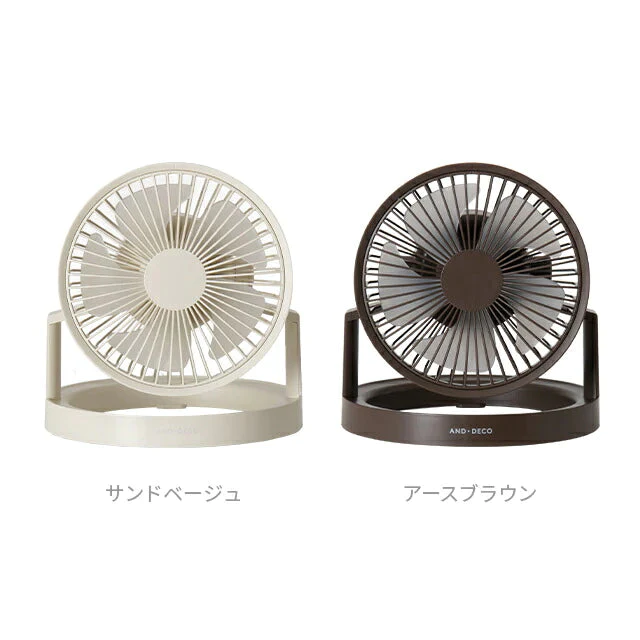 サンドベージュ キャンプ サーキュレーター デスクライト 卓上扇風機 扇風機 照明 LED 明るさ調節 モバイルバッテリー 卓上照明 ライト デスク 静音 オフィス ベッド 部屋 車内 調光 寝室 照明 おしゃれ 防災グッズ アウトドア キャンプ用品