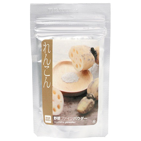 野菜ファインパウダー れんこんパウダー