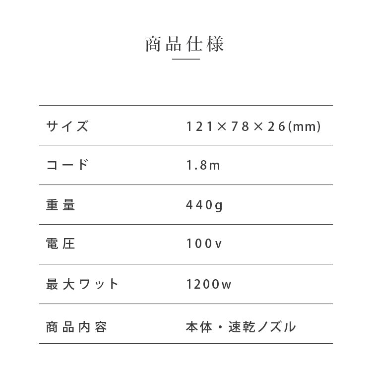 【LOABI公式】 LUSINA ルシーナ ブラック ドライヤー ヘアドライヤー マイナスイオンドライヤー マイナスイオン イオンドライヤー 大風量 速乾 コンパクト