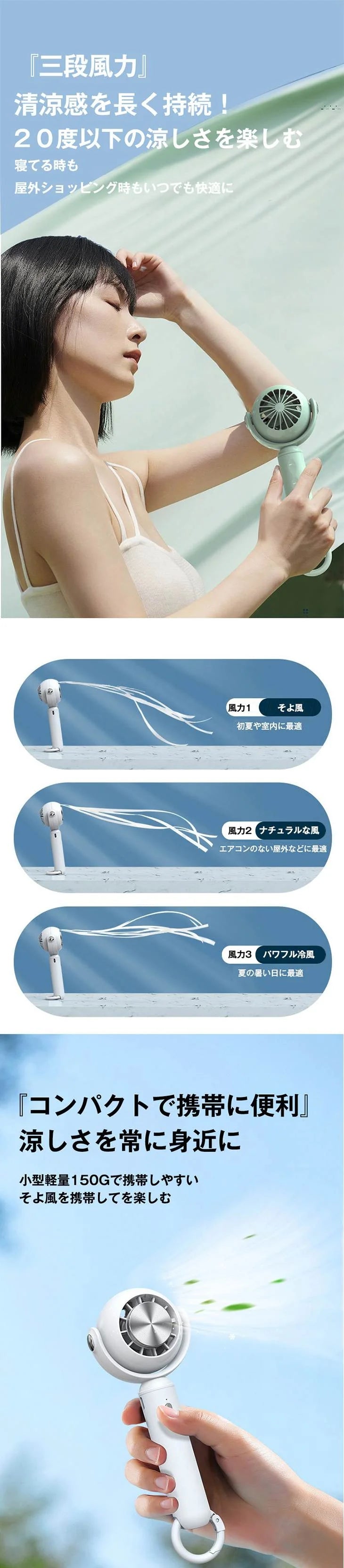 【超得ハイパーSALE】【BTYPEホワイト】 首かけ 冷却プレート付 瞬間冷感  ハンディファン 携帯扇風機 選べる2TYPE ベビーカー ベビーカー取付 卓上扇風機 首掛け扇風機 ネッククーラー スマホスタンド  ネックファン  4way 3段階風量  小型扇風機 ミニ扇風機 静音 充電式コードレス おしゃれ 収納しやすい 卓上 母の日 父の日ギフト 子供 kids キッズ プレゼント