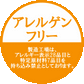 野菜ファインパウダー 小松菜パウダー