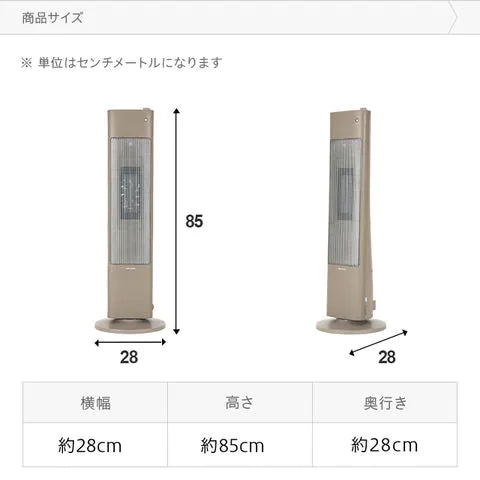 【最安値挑戦祭】（オフホワイト）セラミックファンヒーター  加湿機能付【1年保証】