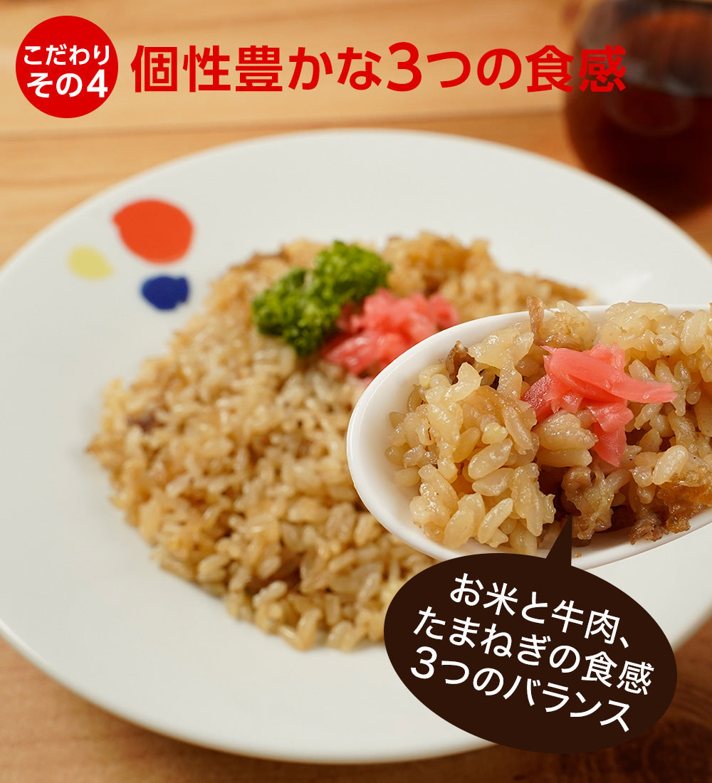 【限定クーポンで20%OFF】牛めしの具（プレミアム）10とオリカレ10個と牛めしチーズピラフ5個