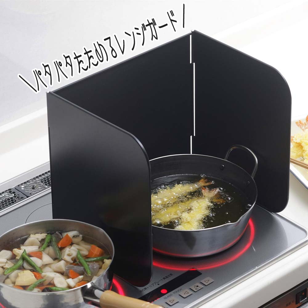 レンジガード コンパクト 油はねガード パタパタたためる フッ素 揚げ物 炒め物 天ぷら 日本製 下村企販