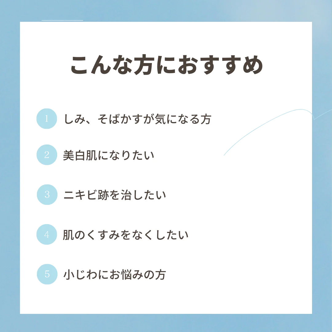 ピコスポット（全顔シミ取り放題）ナース施術 ※初診料込（ノリス美容クリニック）【美容クリニックチケット】