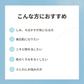 ピコスポット（全顔シミ取り放題）ナース施術 ※初診料込（ノリス美容クリニック）【美容クリニックチケット】