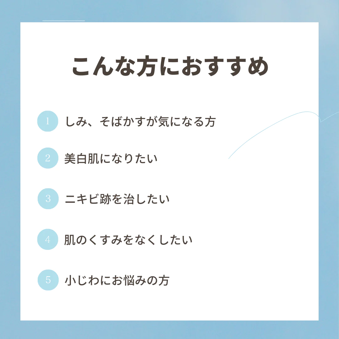 ピコスポット（全顔シミ取り放題）ナース施術 ※初診料込（ノリス美容クリニック）【美容クリニックチケット】 – カウシェ