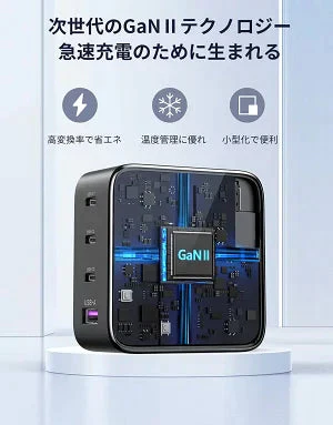[UGREEN] USB-C　Nexode PD充電器（ACアダプター）100W　4ポート　CD226　ブラック