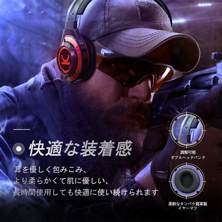 ゲーミングヘッドセット 7.1chサラウンド VANKYO CM7000 ゲームヘッドセット ヘッドフォン マイク付き 軽量 重低音強化 ノイズキャンセル pc ps4 xboxone xbox360 switch